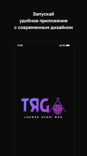 ТЯGA · Бобруйск Screenshot 0