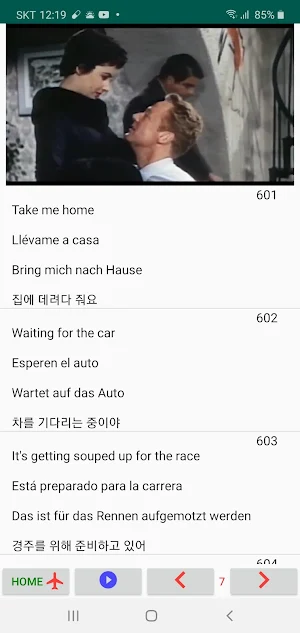 MovieTalk SawParis_3_In_Bd_Kr Screenshot 1