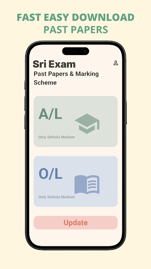 Sri Exam : A/L Past Papers Screenshot 0