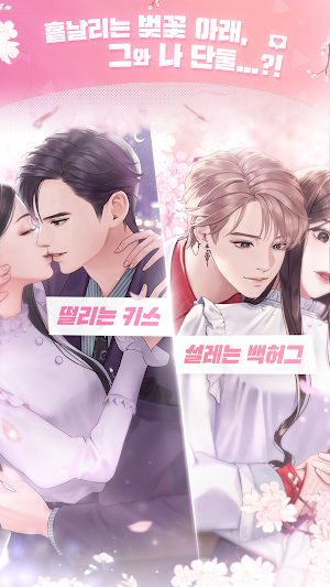 스토리픽 Screenshot 1