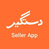 Dastgyr Seller