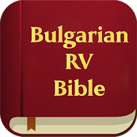 Bulgarian Revised Bible