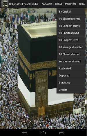 Caliphates Encyclopedia Screenshot 0