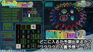 BINGOSONIC【無料メダルゲーム】 Screenshot 1