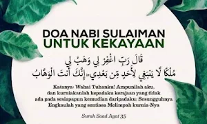 Doa Kekayaan Nabi Sulaiman Screenshot 2