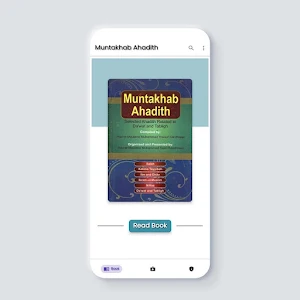 Muntakhab Ahadith Complete Screenshot 1