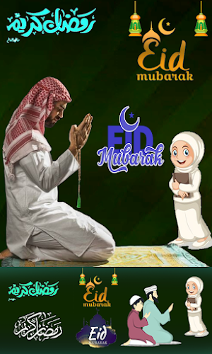Ramadan Photo Editor 2021 - Ramadan Stickers Screenshot 3