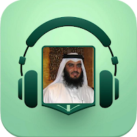 Ahmad Al-Ajmi Audio Quran