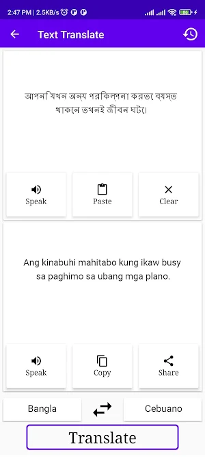 Bangla To Cebuano Translator Screenshot 1