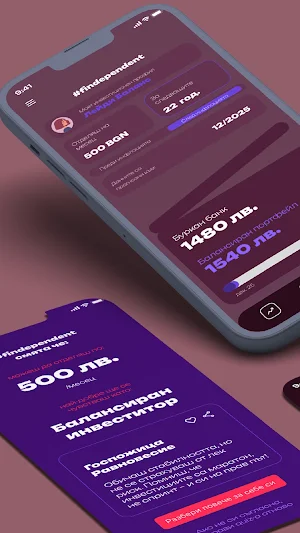 Findependent Screenshot 1