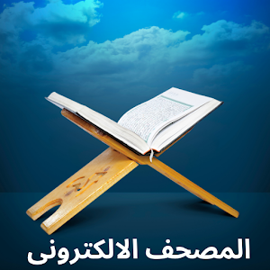 اغاني رمضان 2023 | رمضان كريم Screenshot 1