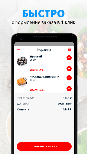 Рок-н-ролл | Кунгур Screenshot 2