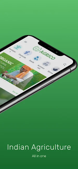 Agrico Indian Agriculture Screenshot 1