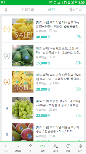 대디스팜 - daddysfarm Screenshot 1