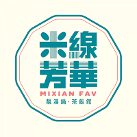 米線芳華