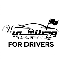 وصلني بنها - كابتن