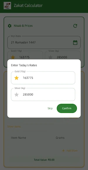 Islamic Zakat Calculator Screenshot 3