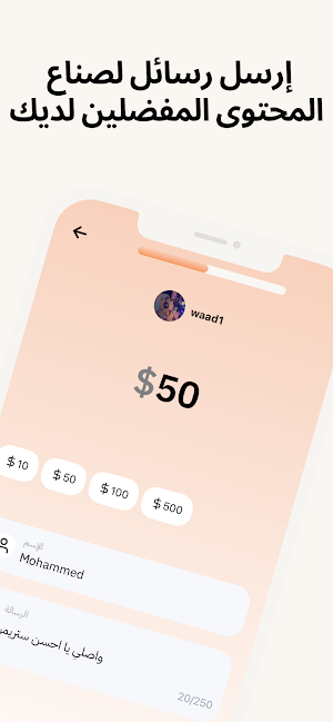 DokanTIP | دُكان تب Screenshot 1