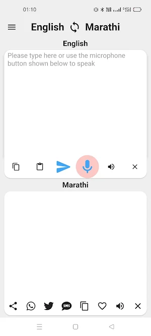 Marathi To English Translator Screenshot 1
