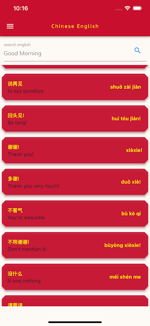 Chinese English Dictionary Screenshot 3