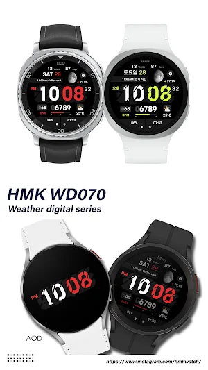 HMK WD070 Screenshot 0