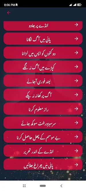 Magic Tricks : Jadu Seekhain Screenshot 2