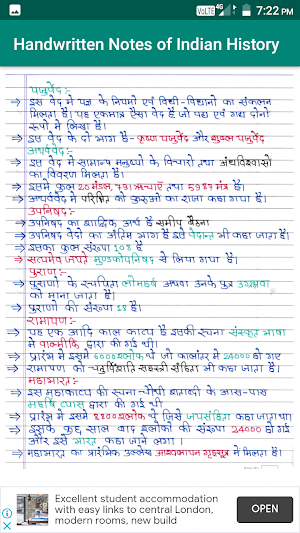 Handwritten Notes of Indian History Screenshot 1