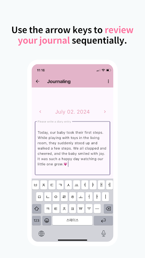 Nanny Bot Screenshot 3