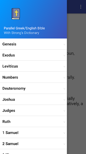 Parallel Greek / English Bible (Trial Version) Screenshot 3