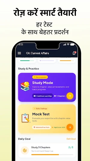 GK & Current Affairs Screenshot 3