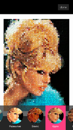 Pixel Mosaic Photo Camera Screenshot 2