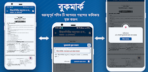SSC Math Solution Offline Screenshot 2