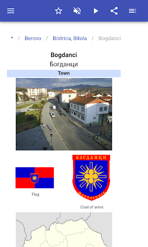 Cities in Macedonia Screenshot 3