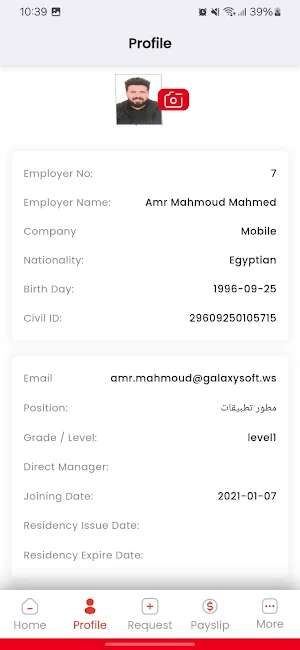 Talent Link Screenshot 1