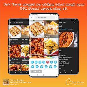 Yummy Recipes - Sinhala Iwum Pihum Screenshot 2