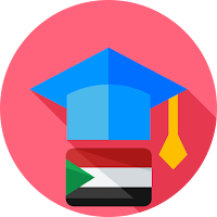 صناع التفوق المنهج السوداني