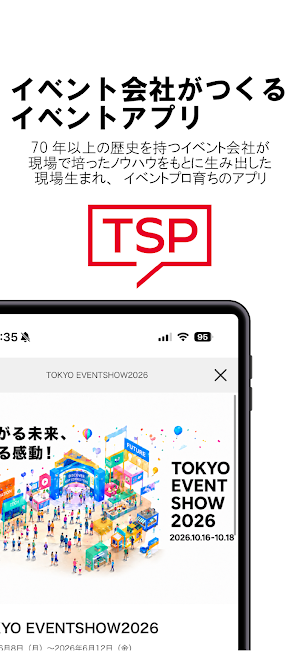 EVENT-GO! Screenshot 0