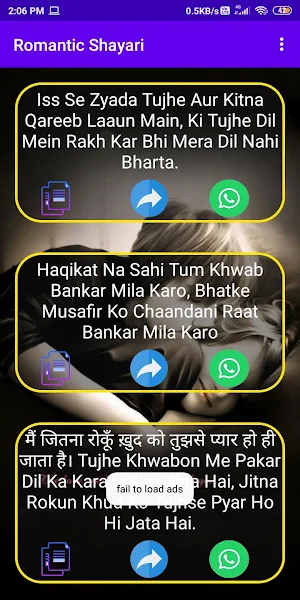 Hindi Shayari Screenshot 2