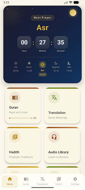 Quran and hadith Screenshot 0