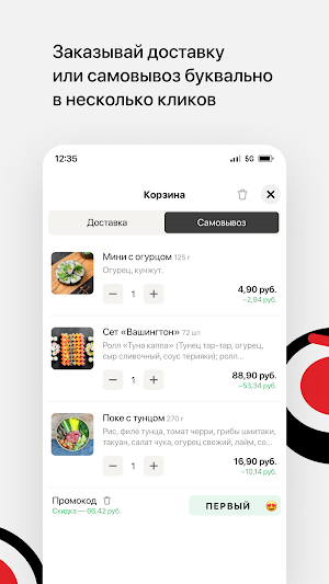 Thesushi Screenshot 2