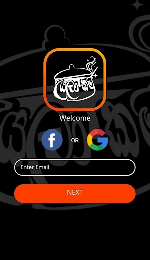 උයලා කමු Screenshot 0