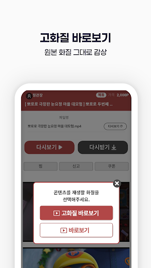 파일몽 (신규) Screenshot 1
