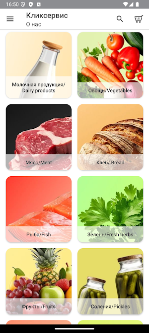 ClickService Screenshot 0