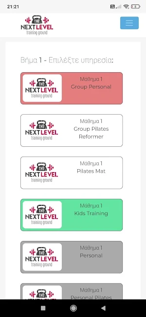Bookup Screenshot 1