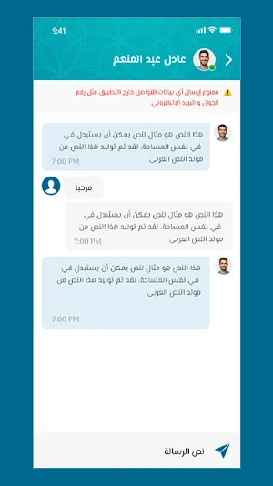 حج وعمرة البدل Screenshot 3