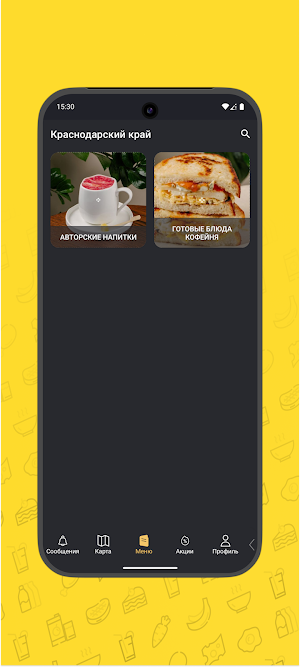 Сырные Истории Screenshot 0