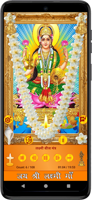 Lakshmi Mantra Screenshot 2