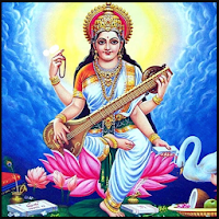 Saraswati Bhajan -  Hindi