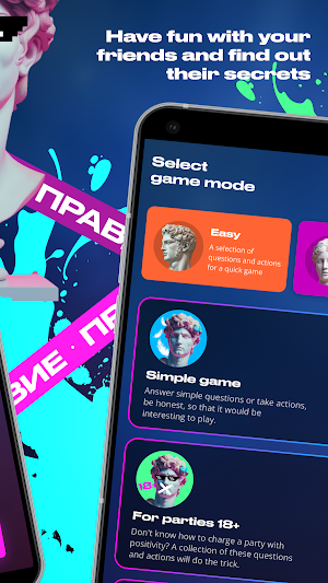 Truth or dare Screenshot 1