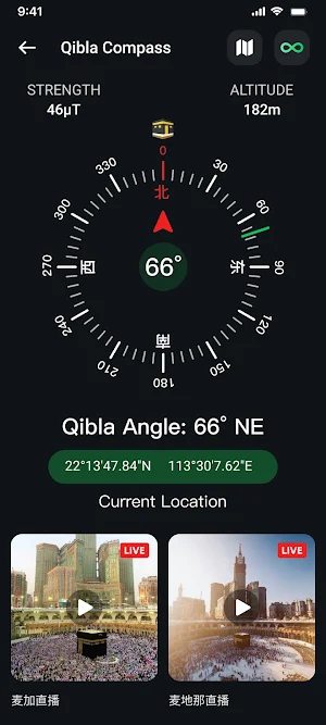 Digital Compass－Qibla Compass Screenshot 1